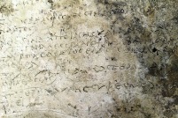 De gegraveerde inscripties zijn verzen uit de Odyssee van Homerus